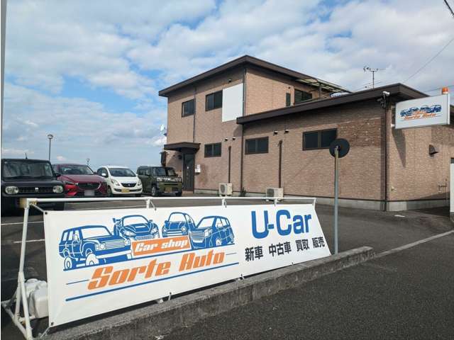 Sorte Auto(ソルテオート)