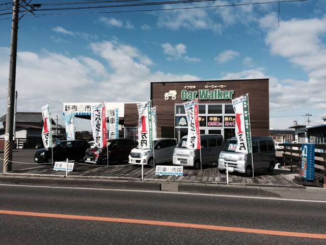 イワセキ株式会社 カーウォーカー カーベル水沢店