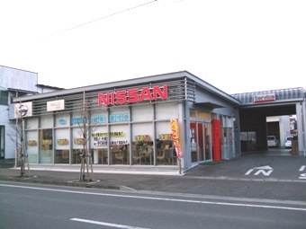 福島日産自動車 相馬店