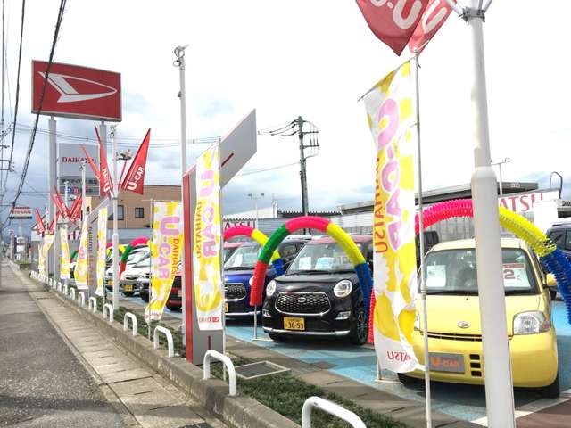 栃木ダイハツ販売(株) 鹿沼店