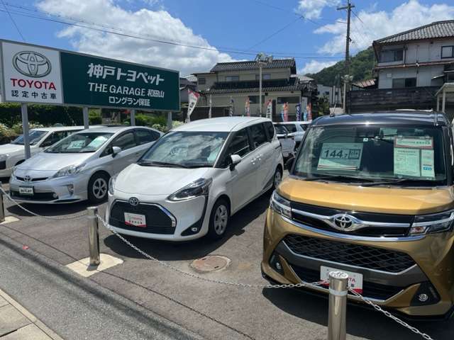 神戸トヨペット(株) THE GARAGE 和田山