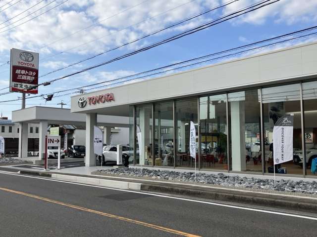 岐阜トヨタ自動車(株) 三田洞店