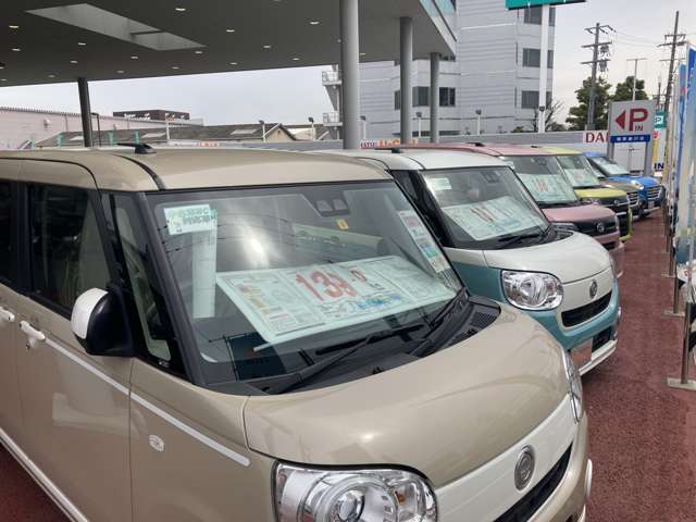 奈良ダイハツ(株) 橿原曲川店