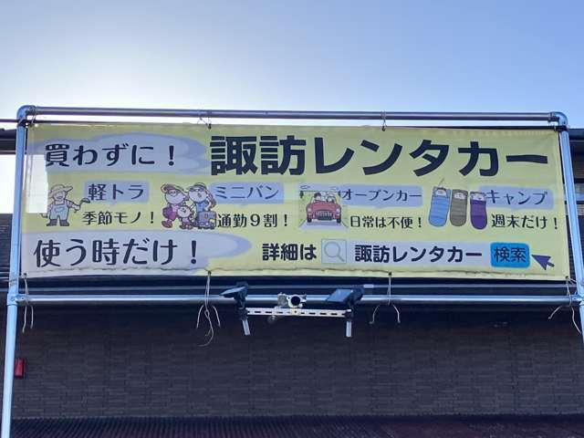 関モータース