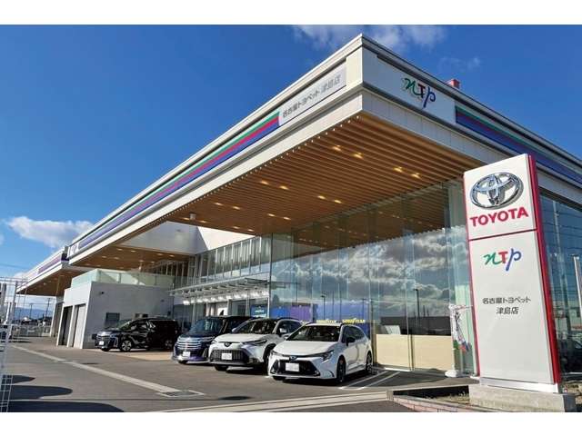 NTP名古屋トヨペット(株) 津島店