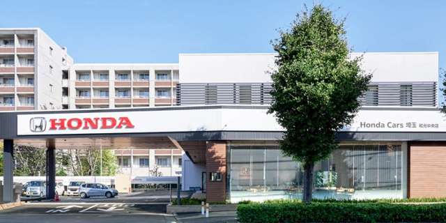 ホンダカーズ埼玉 和光中央店(認定中古車取扱店)