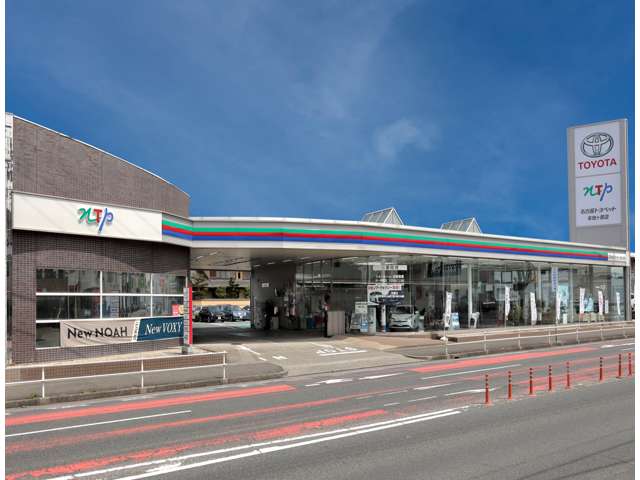 NTP名古屋トヨペット(株) 本地ヶ原店