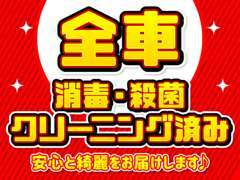 日産サティオ埼玉北 のりもの市場