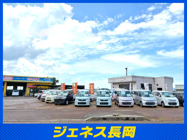 ジェネス長岡