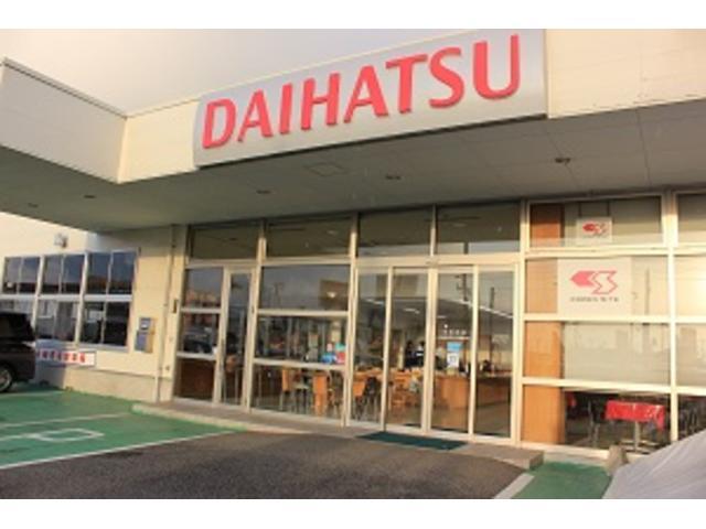 山形ダイハツ販売 天童店