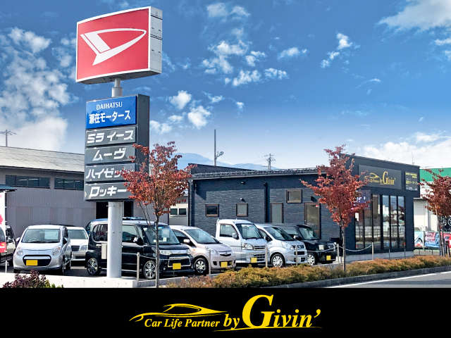瀬在モータース “Car Life Partner” by Givin’