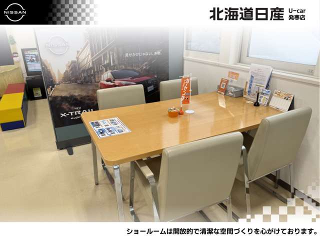 北海道日産自動車(株) U-car発寒店