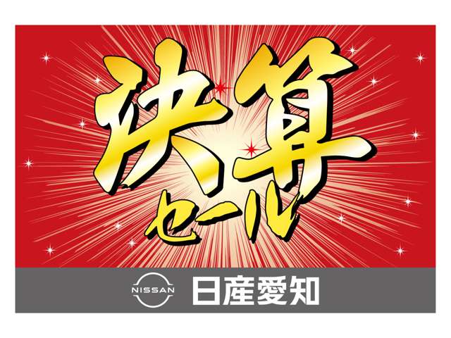 日産愛知販売 Car-Select 稲沢