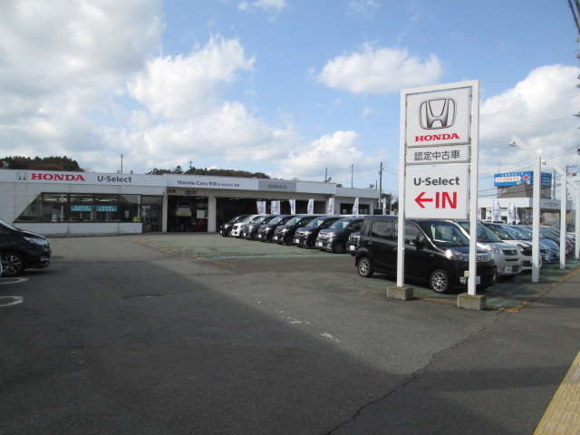 Honda Cars 秋田 U-Select秋田
