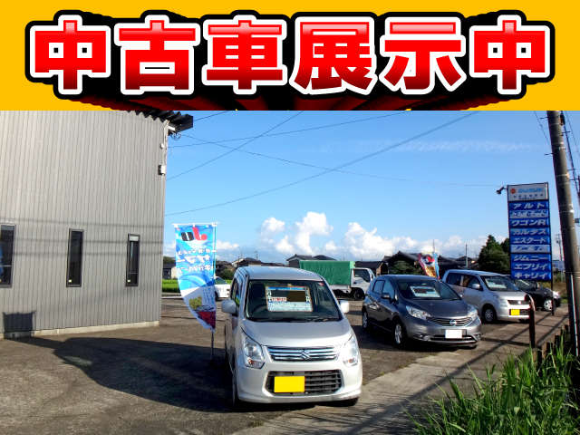 松崎自動車カーセンター