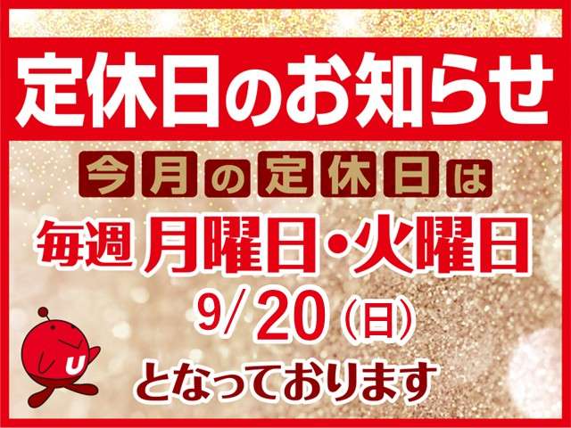 長野トヨタ 諏訪店