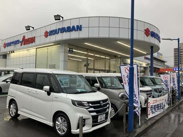 高野山スズキ 岩国営業所