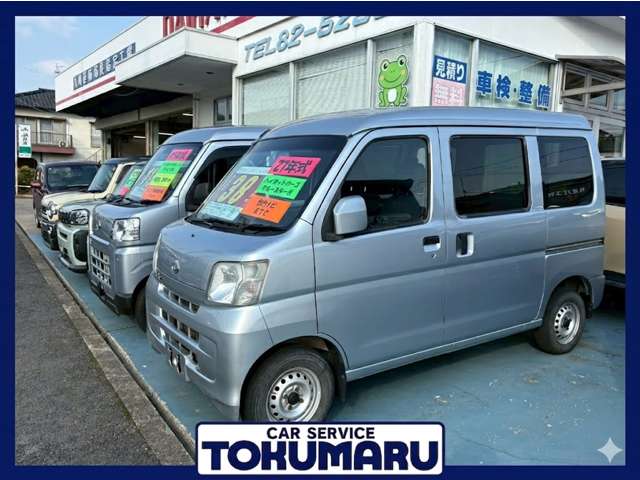 有限会社 トクマル