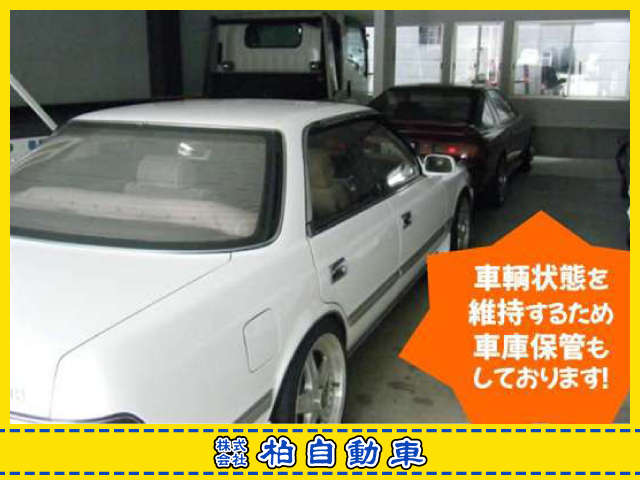 (株)柏自動車