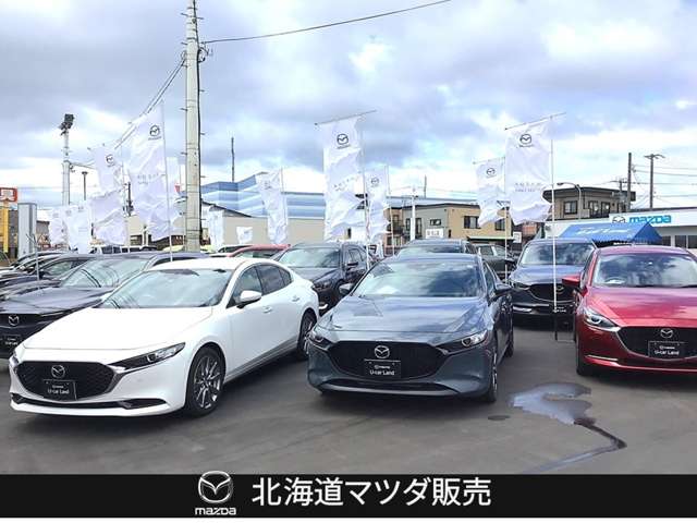 北海道マツダ販売(株) 美原店