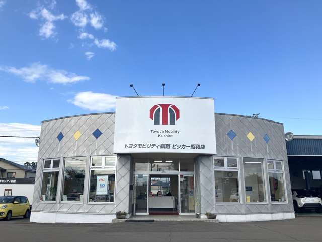 トヨタモビリティ釧路 ピッカー昭和店