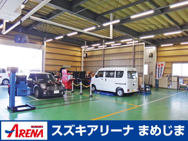スズキアリーナまめじま