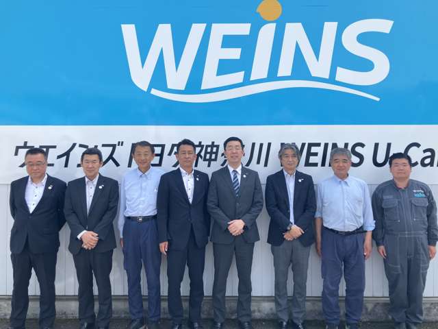 ウエインズトヨタ神奈川 WEINS U-Car 根岸