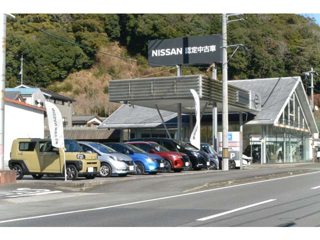 愛媛日産自動車株式会社 カータウン宇和島