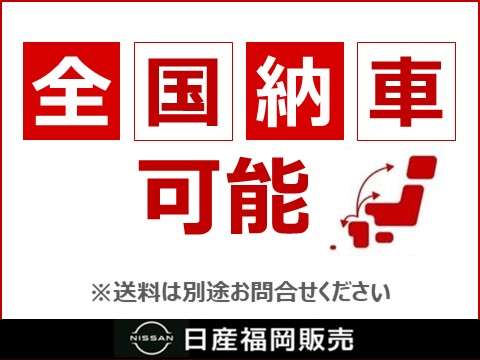 日産福岡販売 カーパレス筑紫