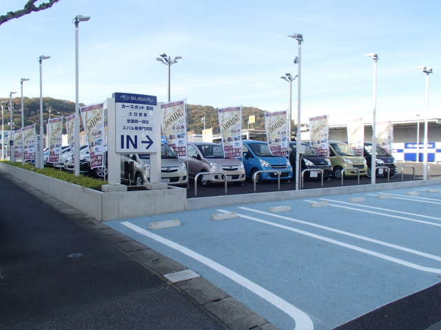 栃木スバル自動車 カースポット足利