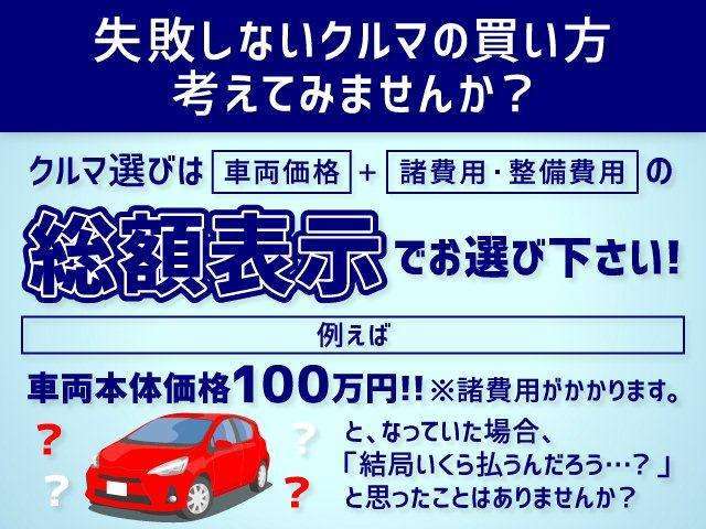 ホンダカーズ愛知 天白島田店