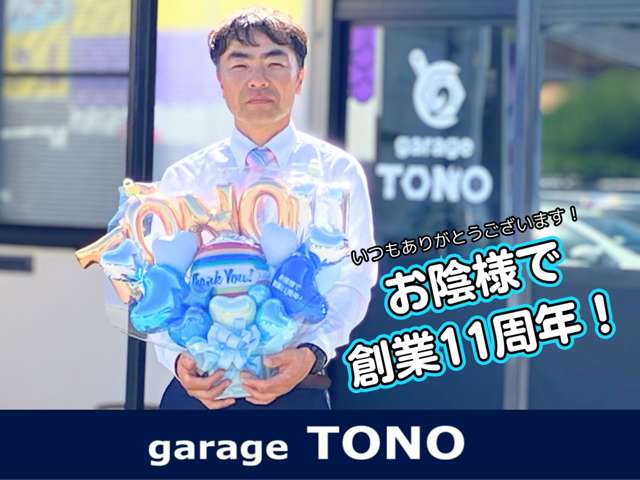 garage TONO