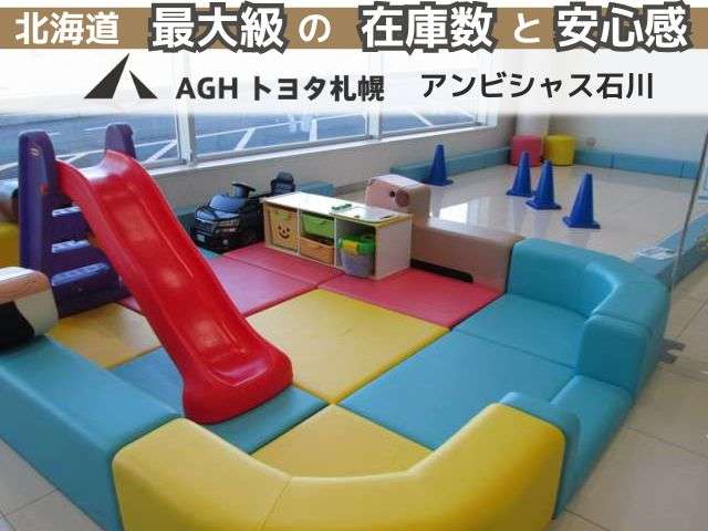 AGHトヨタ札幌(株) アンビシャス石川