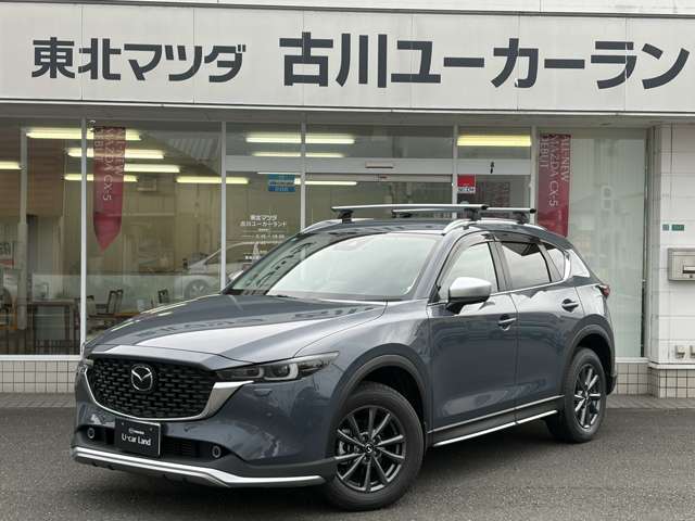 (株)東北マツダ 古川ユーカーランド