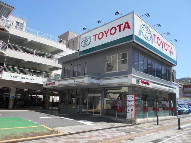 広島トヨペット 呉店