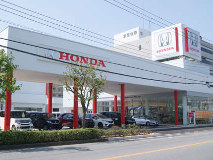 ホンダカーズ千葉 市場店(認定中古車取扱店)