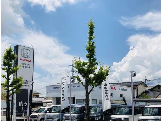 ホンダカーズ中央佐賀 U-select佐賀西店