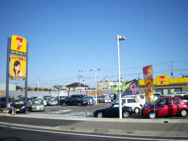 茨城日産自動車 カーセブン牛久店