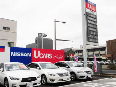 千葉日産自動車 カーパレス都町店