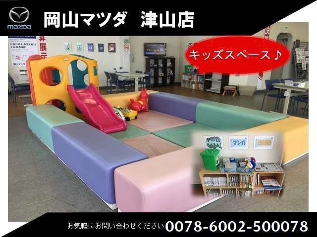 岡山マツダ 津山店