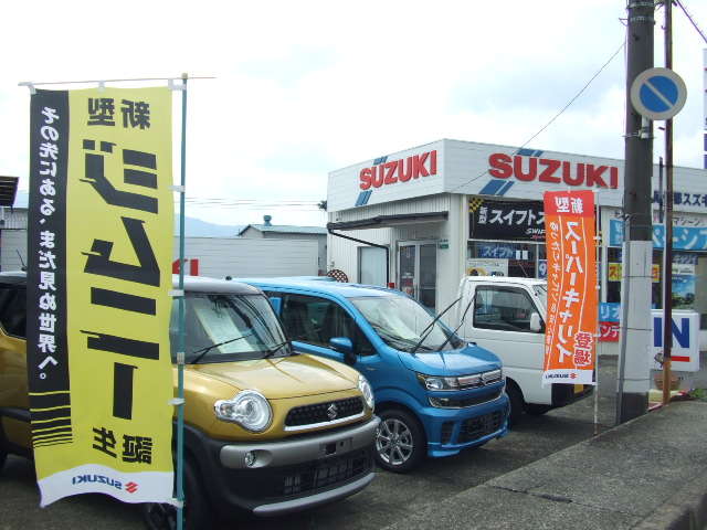 有限会社伊都スズキ販売