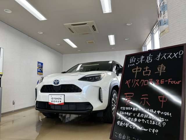 トヨタカローラ富山 魚津店