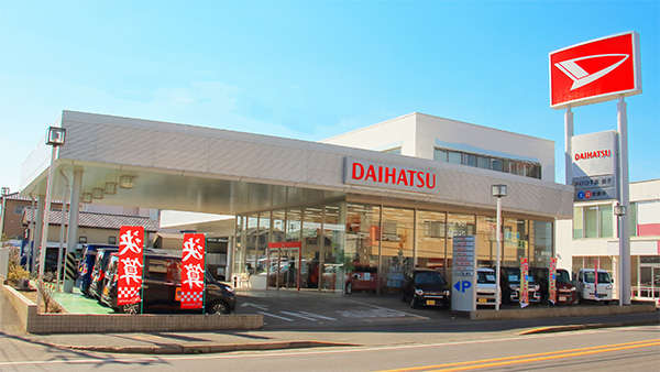 ダイハツ千葉販売 銚子店