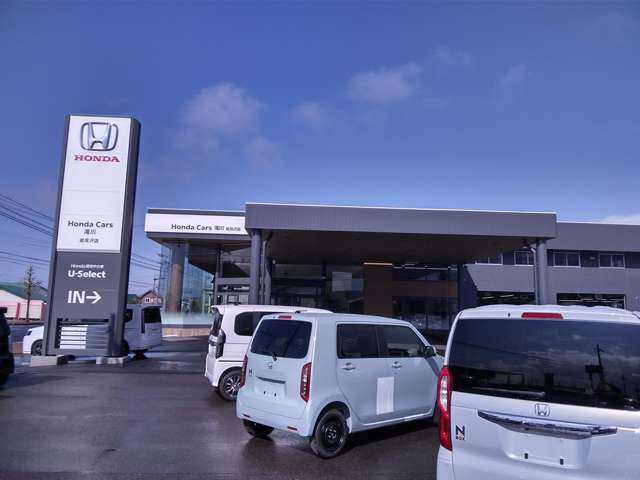 (株)ホンダカーズ滝川 岩見沢店