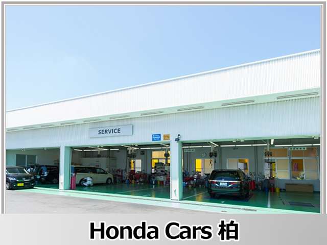 Honda Cars 柏 U-Select 柏