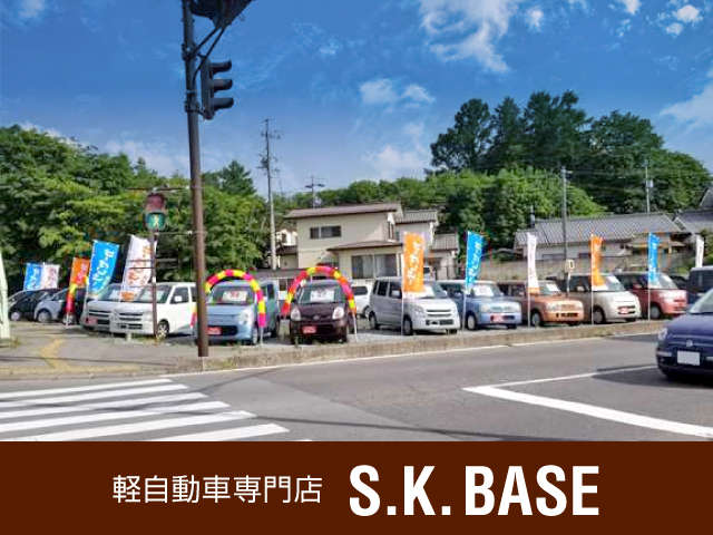 軽自動車専門店S.K.BASE