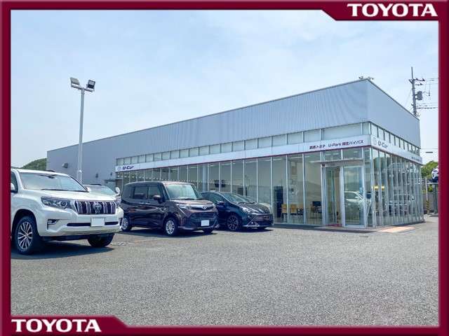 群馬トヨタ自動車(株) U-Park桐生バイパス店