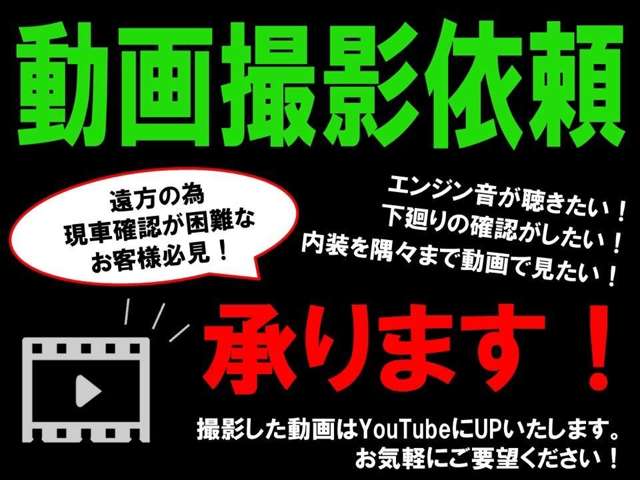 (有)カー・レボリューション 北上店
