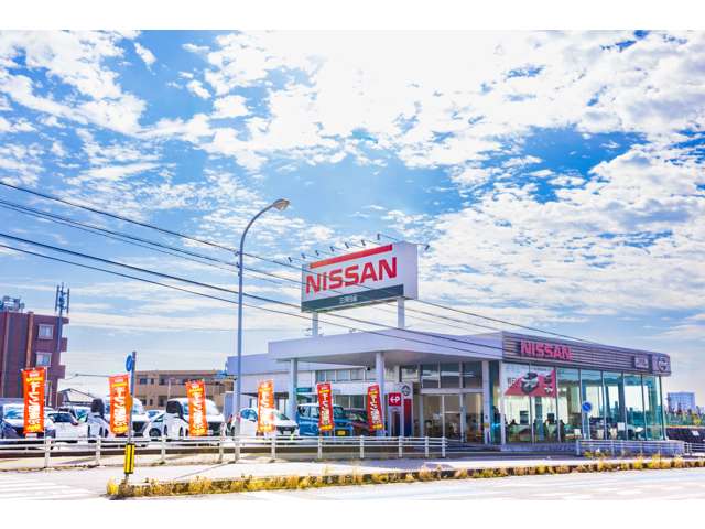三河日産自動車(株) 豊田梅坪店