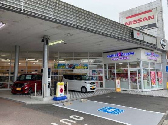 高知日産プリンス販売 カーパレス土佐道路